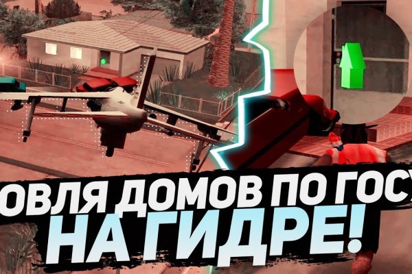 Где брать ссылки на кракен