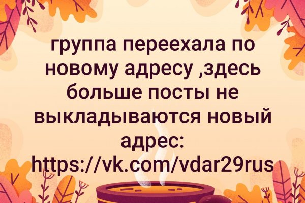Купить наркоту