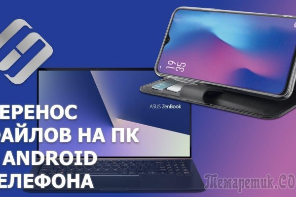 Кракен маркетплейс отзывы