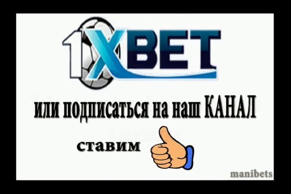 Гидра альтернатива