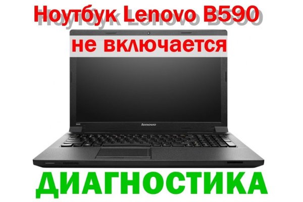 Площадки в даркнете