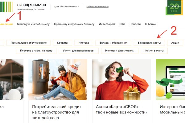 Ссылка на кракен реальная