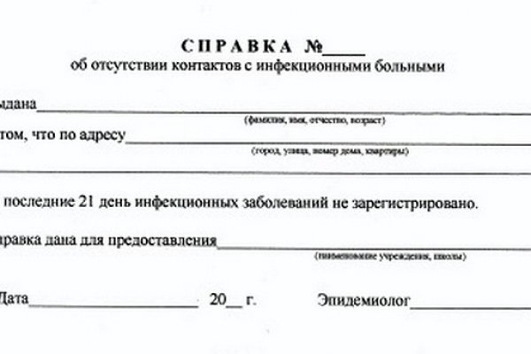 Кракен 22