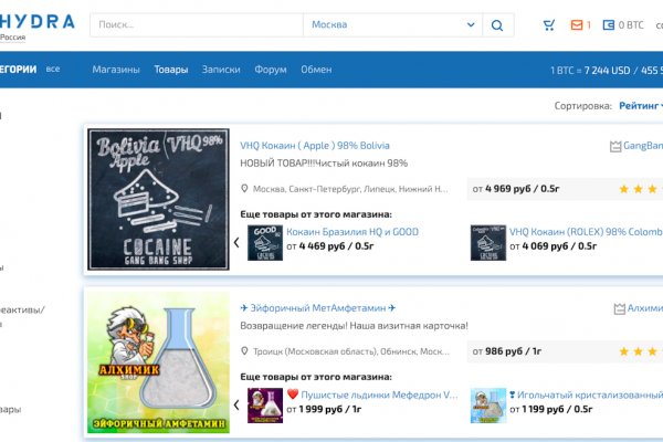 Заказать даркнет