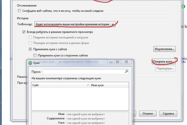 Кракен зеркало орион