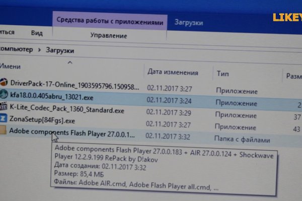 Впн для кракена