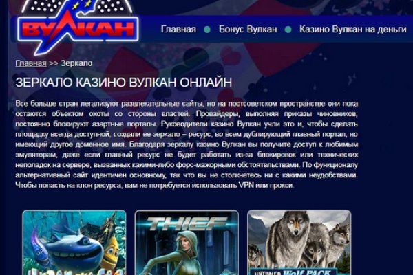 Кракен интернет