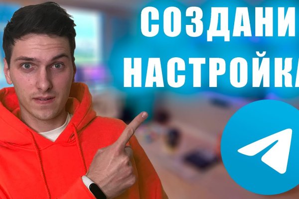 Гидра даркнет рынок