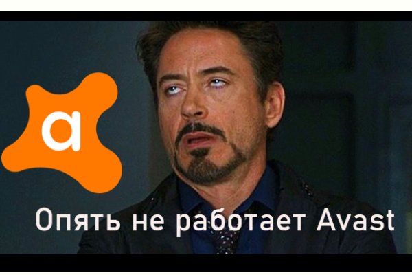 Рабочий кракен