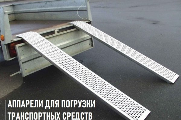 Новый адрес кракен