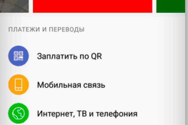Kra41.at Вход на сайт главная страница