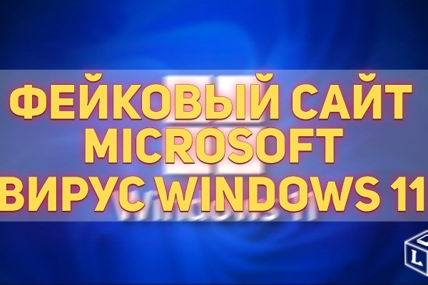 Кракен актуальная ссылка тор