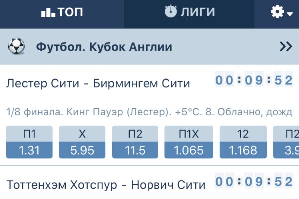 Новая ссылка на кракен