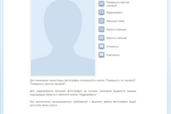 Кракен шеринг