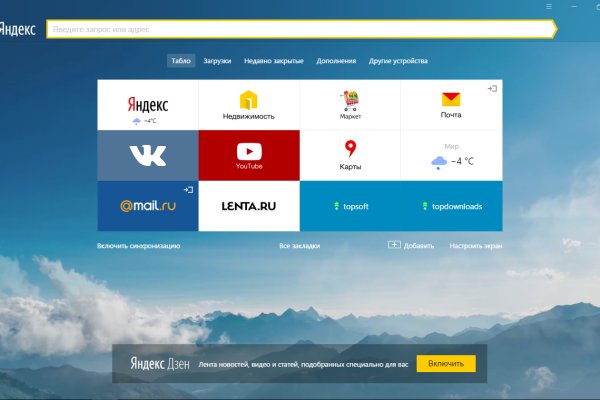 Кракен вход ссылка kraken torion net
