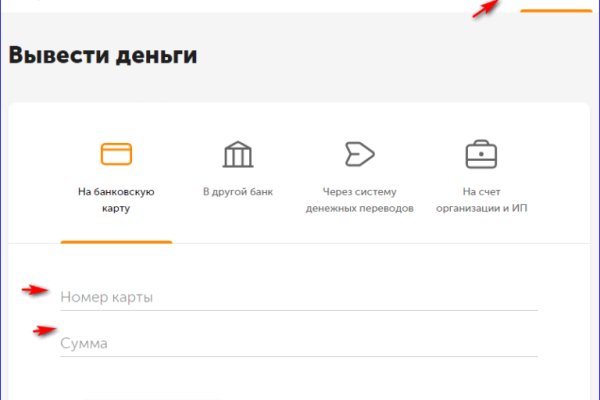 Как восстановить аккаунт в кракен