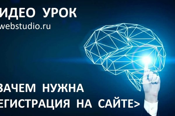 Что за маркетплейс кракен