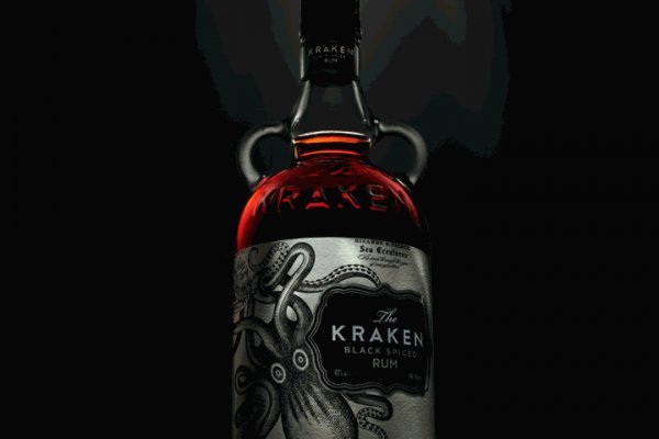 Kraken 17 at