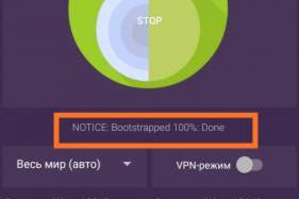 Кракен сайт даркнет