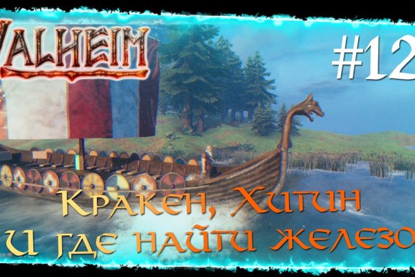 Кракен маркетплейс kr2web in площадка торговая
