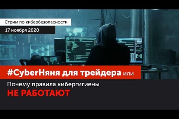 Почему не работает кракен