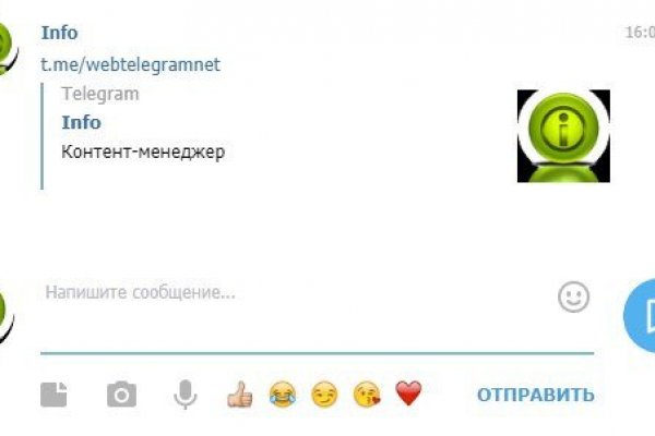 Что продает кракен