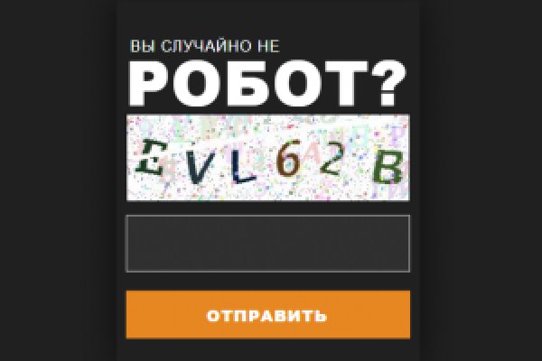 Сайты где купить наркотики