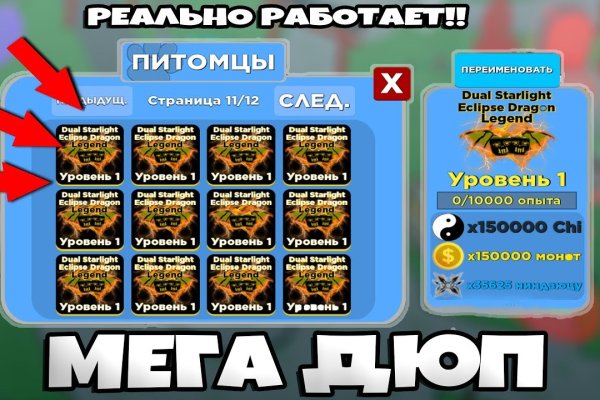 Как зайти на гидру через тор браузер