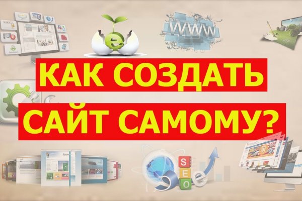 Кракен переход