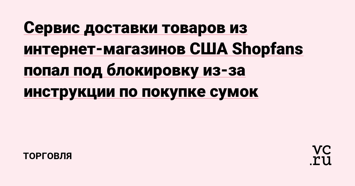 Как восстановить пароль на кракене