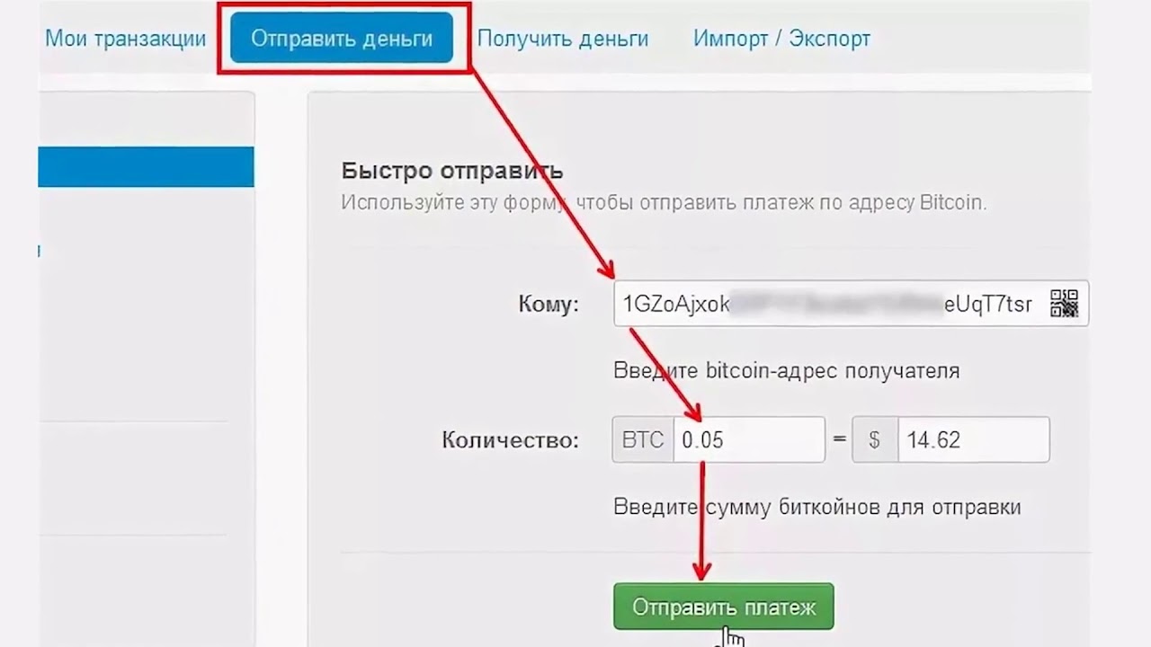 Кракен зайти
